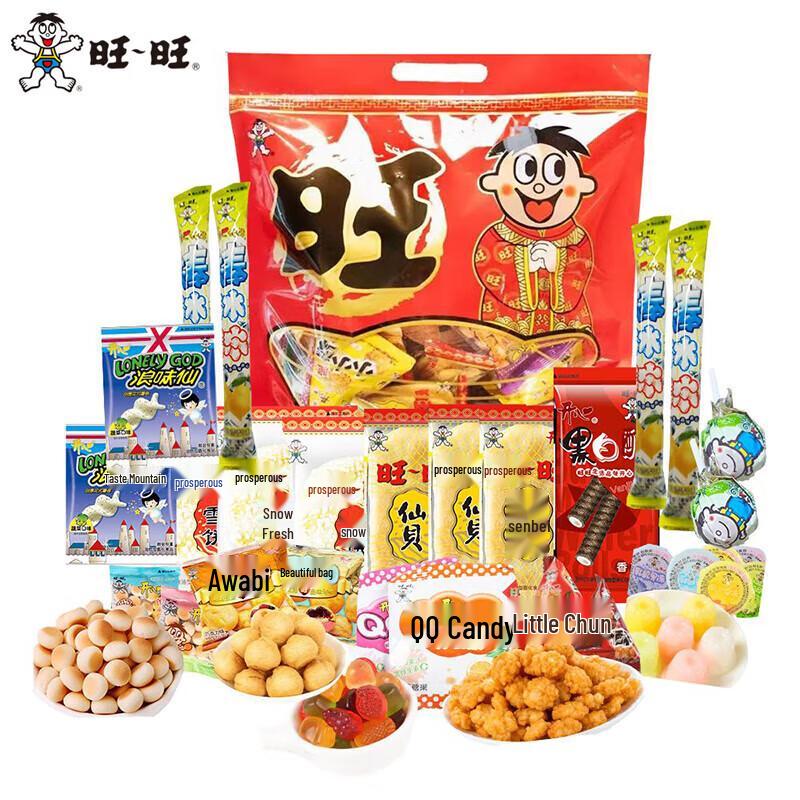 Want Want Assorted Snack Gift Pack 650g