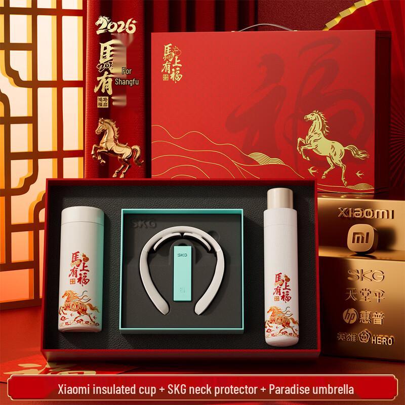 Ailan Huijia A1 Premium Gift Set