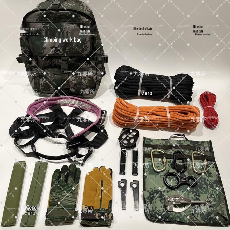 

Jiu Ling Suo Outdoor Climbing & Exploration Pack