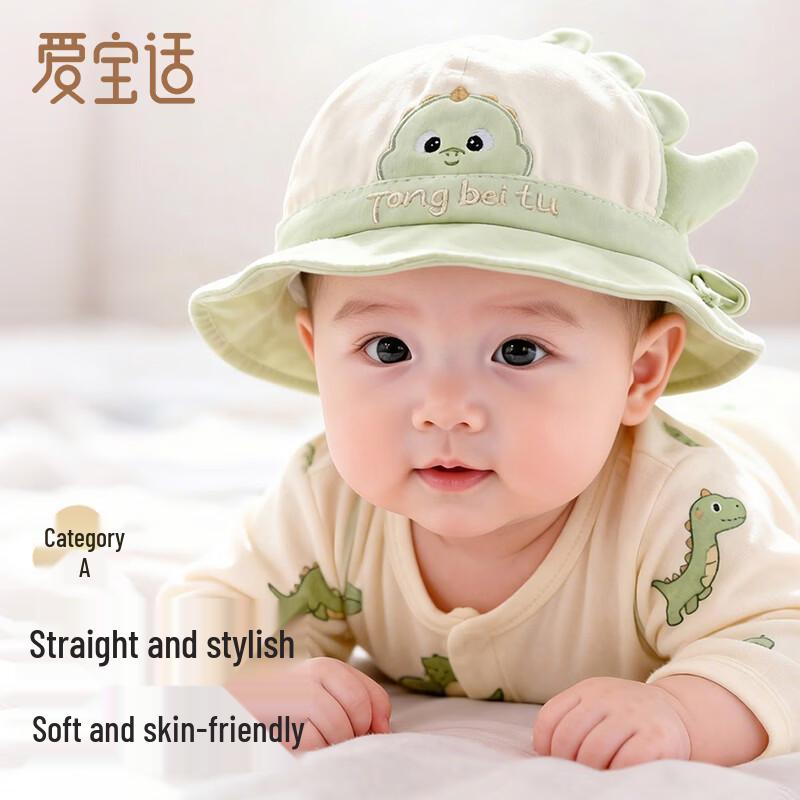 

Aibao Shi Baby Sun Protection Fisherman Hat