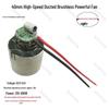 40mm High-Speed Brushless Turbo Fan DC 21-24V