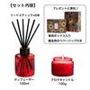 CLEAN HOUSE Aromatherapy Candle and Reed Diffuser Gift Set with Sticks and Gift Bag Pear (English & Freesia)