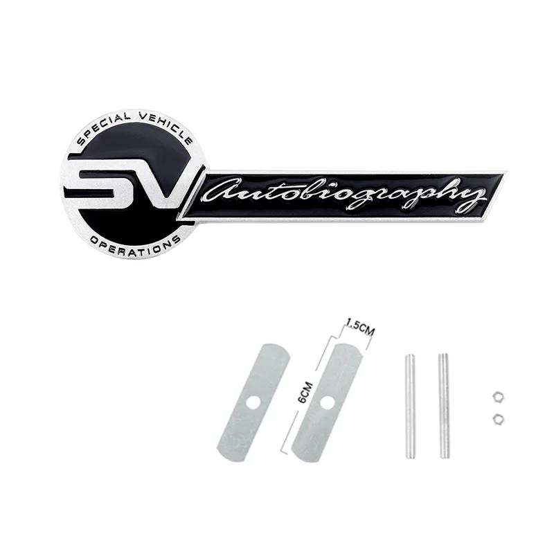 Metallic SV SVR Badge Sticker Car Front Grille Decorative Sticker