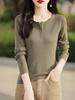 Women's Elegant Fine Wool Half-Button Round Neck Knit Sweater - Versatile, Close-Fitting Base Layer