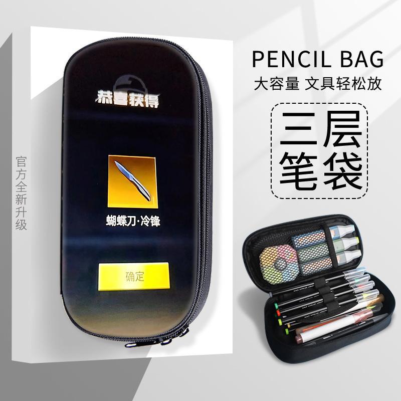 Game Game For Peace Canvas Pencil Case Cool Boys Pencil Case Stationery Bag Multi-Layer High Value Junior High School Pencil Case