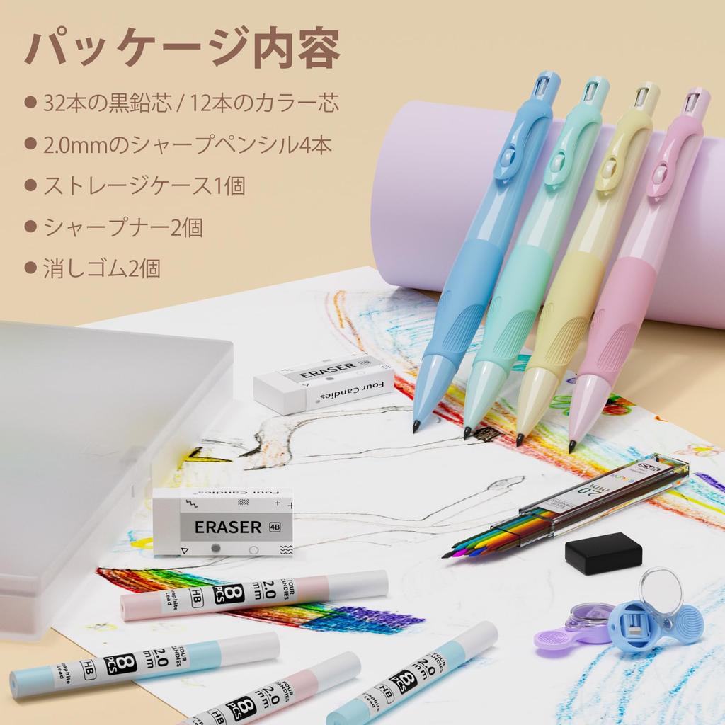 Vier Süßigkeiten Niedlicher Druckbleistift 4 Druckbleistifte Ergonomisch Mechanisch HB Ästhetische Schulsachen für Kinder Set 2,0mm Bleistifte, Bleistifte, Minen,