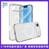 iphone11Air Mobile Phone Case Is Customized for Apple 11promax Transparent Magnetic Anti-drop 11Pro Protective Case.