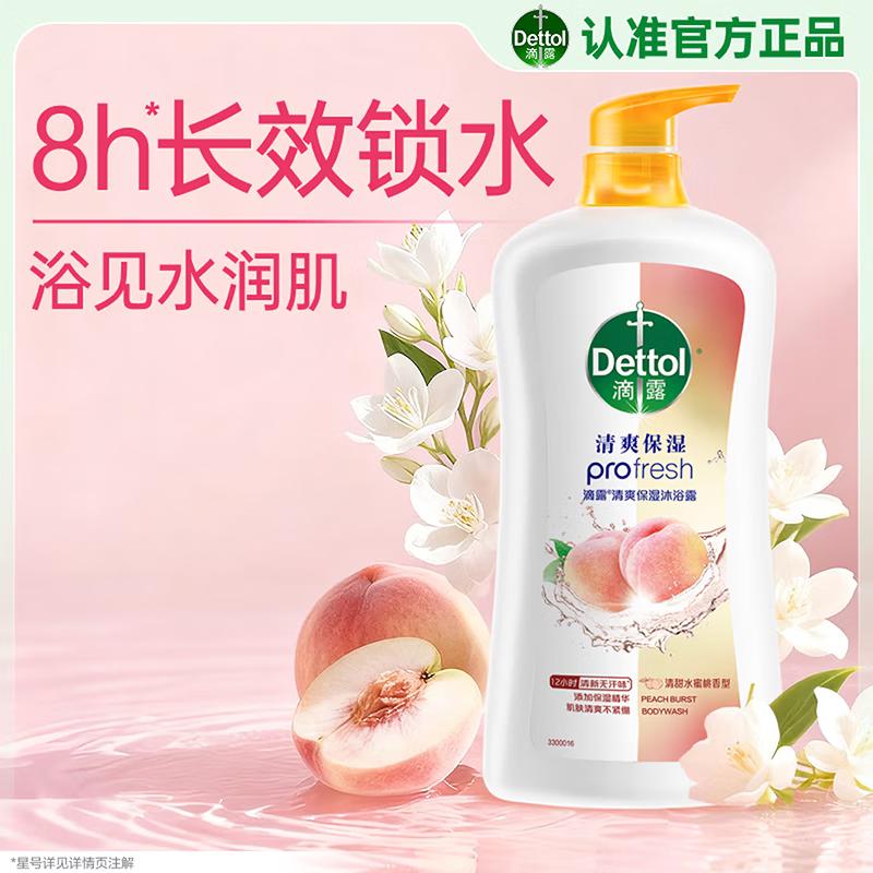 Dettol Peach Scent Shower Gel 950g