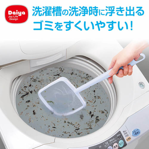 Daiya Laundry Garbage Collection Net, Long Handle, 38.6cm Long, Keeps Hands Clean, Easy To Scoop, Easy To Clean, Disposable Net for Washing Machines,