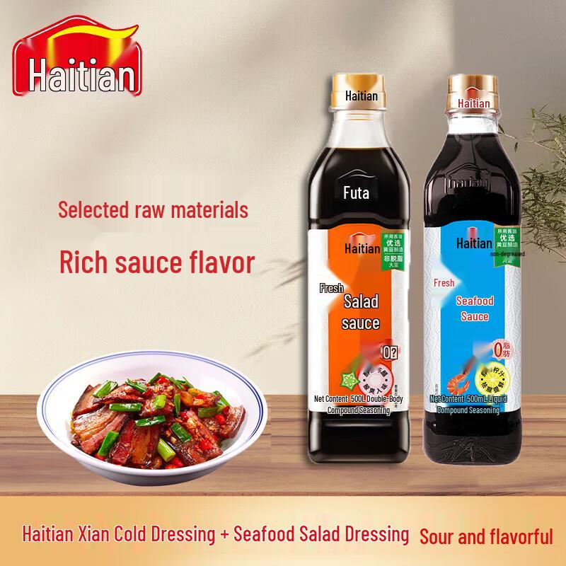 Haitian Fresh Salad Dressing & Seafood Dipping Sauce Bundle