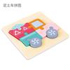 Wooden Simulation Cartoon Vehicle Animal Puzzle Early Childhood Education Building Block Children Baby Cognitive Three-Dimensional Puzzle