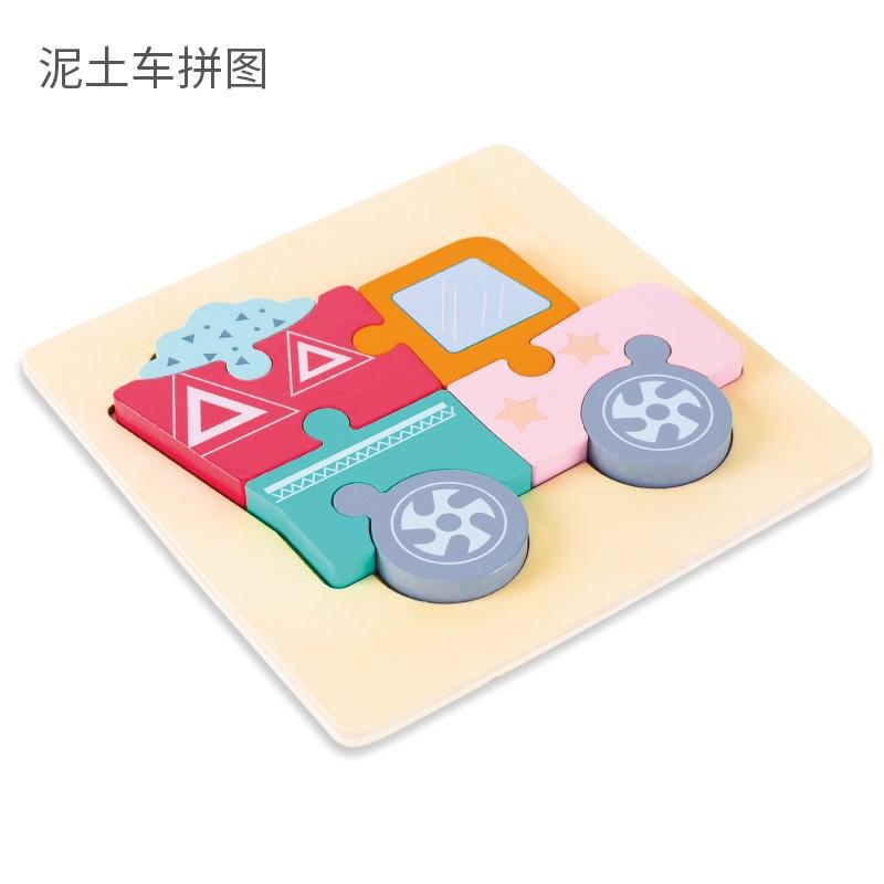 Wooden Simulation Cartoon Vehicle Animal Puzzle Early Childhood Education Building Block Children Baby Cognitive Three-Dimensional Puzzle