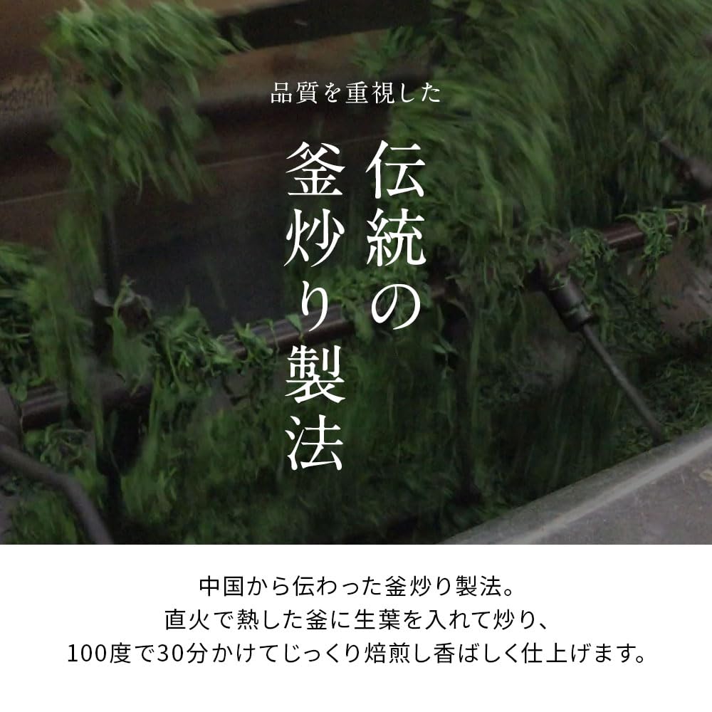 [Organic JASASIAGAP] Organland Satsuma Benifuuki Green Tea, 2g x 30 Tea Bags, Benifuuki Tea