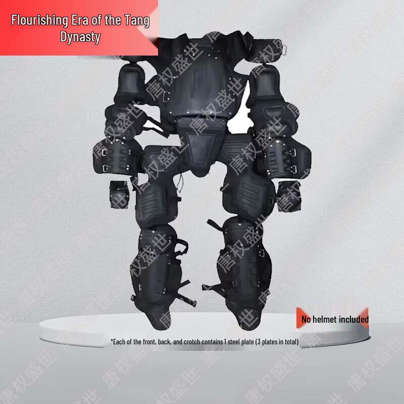 Tang Quan Sheng Shi Anti-Riot Personal Protective Gear