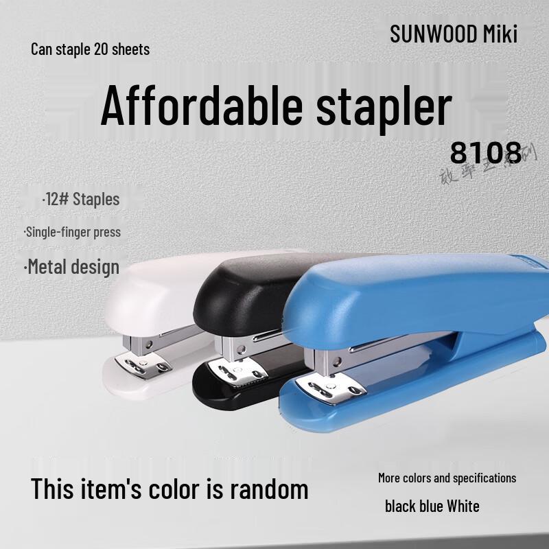 SUNWOOD 12# Economical Stapler