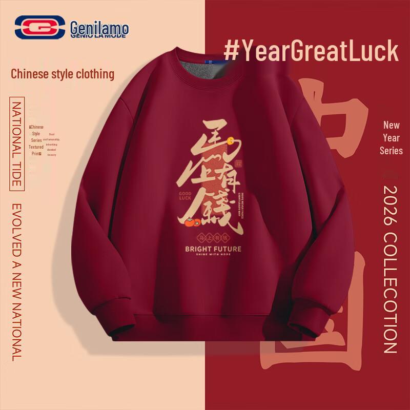 

GENIOLAMODE Unisex Wine Red Chinese New Year Fleece Sweatshirt M