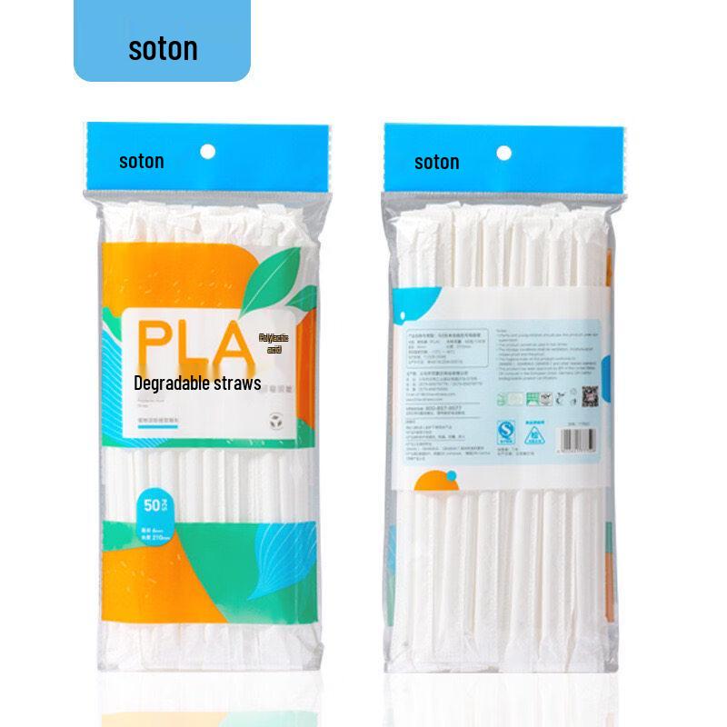 ZISIZ Disposable PLA Biodegradable Straws