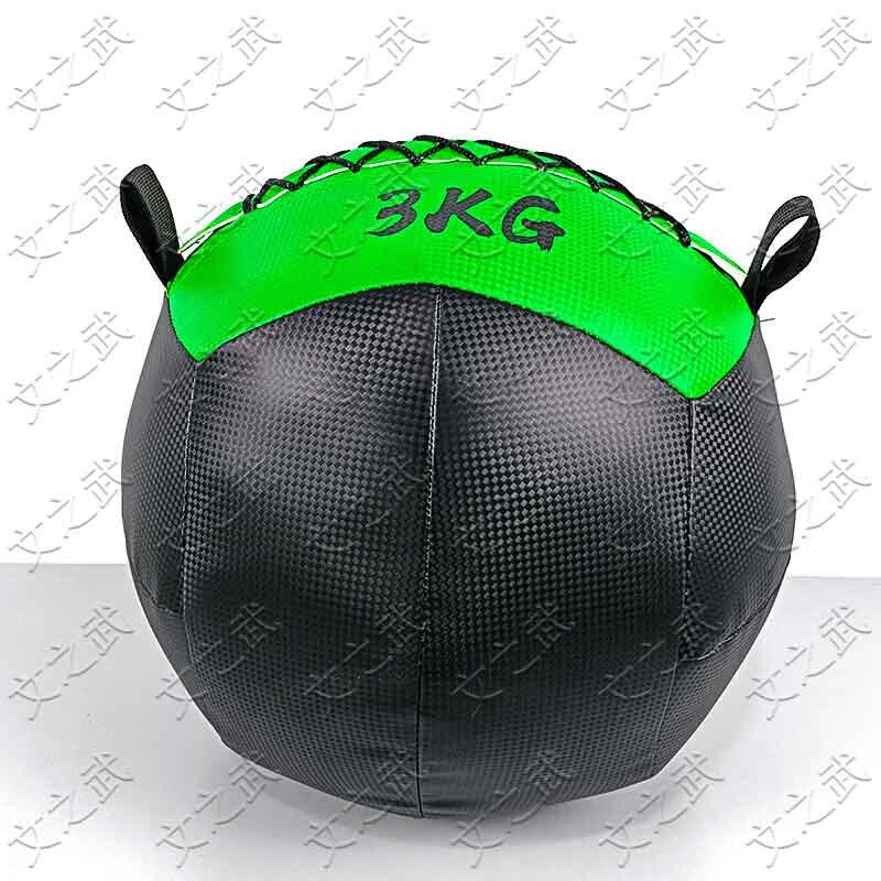 Fitness Medicine Ball for Core and Strength Training