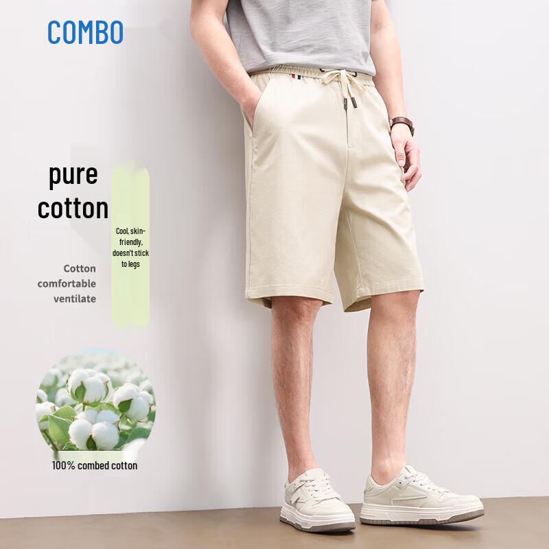 Men s Premium 100% Cotton Drawstring Cooling Shorts XL