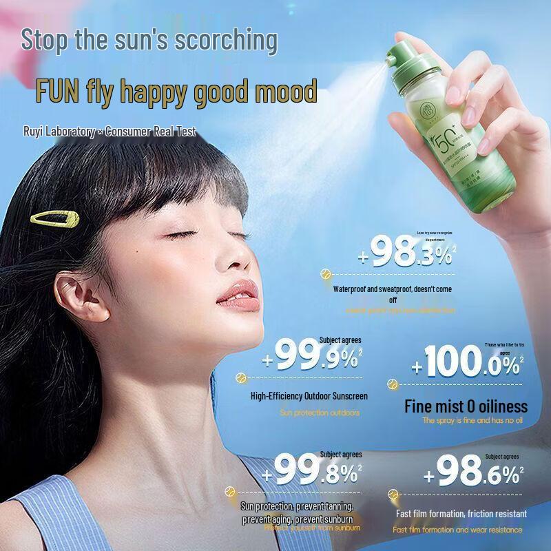 Ruyi Kids High SPF Waterproof Travel Sunscreen