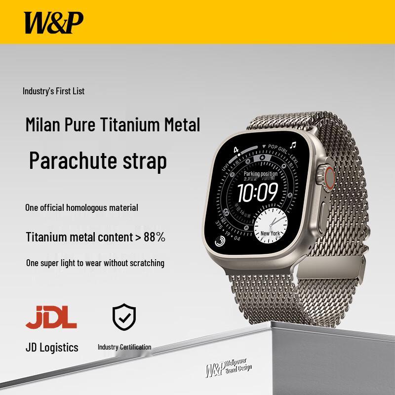 W&P Титановый Миланский Браслет в Стиле Парашют для Apple Watch 49/46/45/44MM