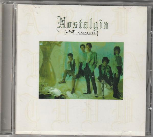 

CD MILLENNIUM COMETS - nostalgia 32DH825 CBS/Sony 1987 Japan ObiRock Used