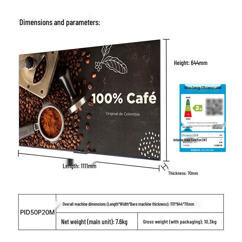 Tcl Commercial Store Display (CN Version)