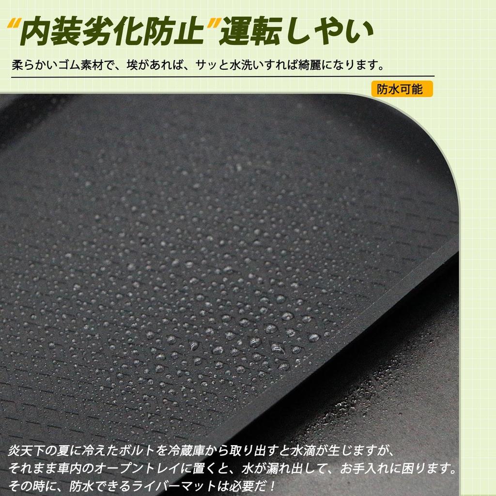 Kasinfly Rubber Mat for New Atlers, Scratch Resistant, For S700 Series, Non-Slip Mat, Hide