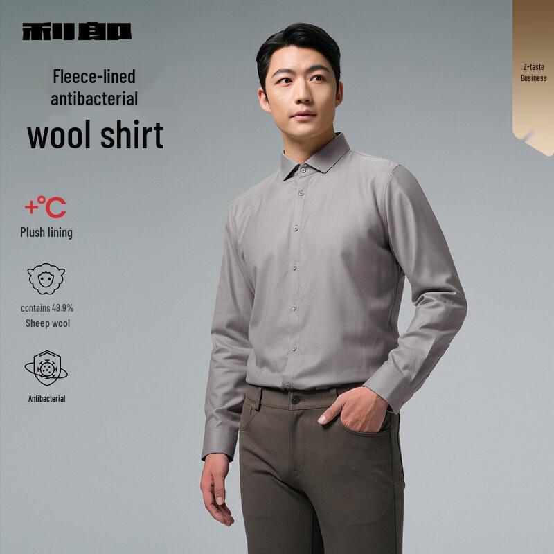 Мужская зимняя деловая рубашка Lilanz с подкладкой, из смесовой шерсти мериноса, антибактериальная 40