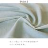 Sunny Day Fabric Noren Ice Border 85cm Wide X 150cm Long (Japanese Curtain) - - (Gray-Green)
