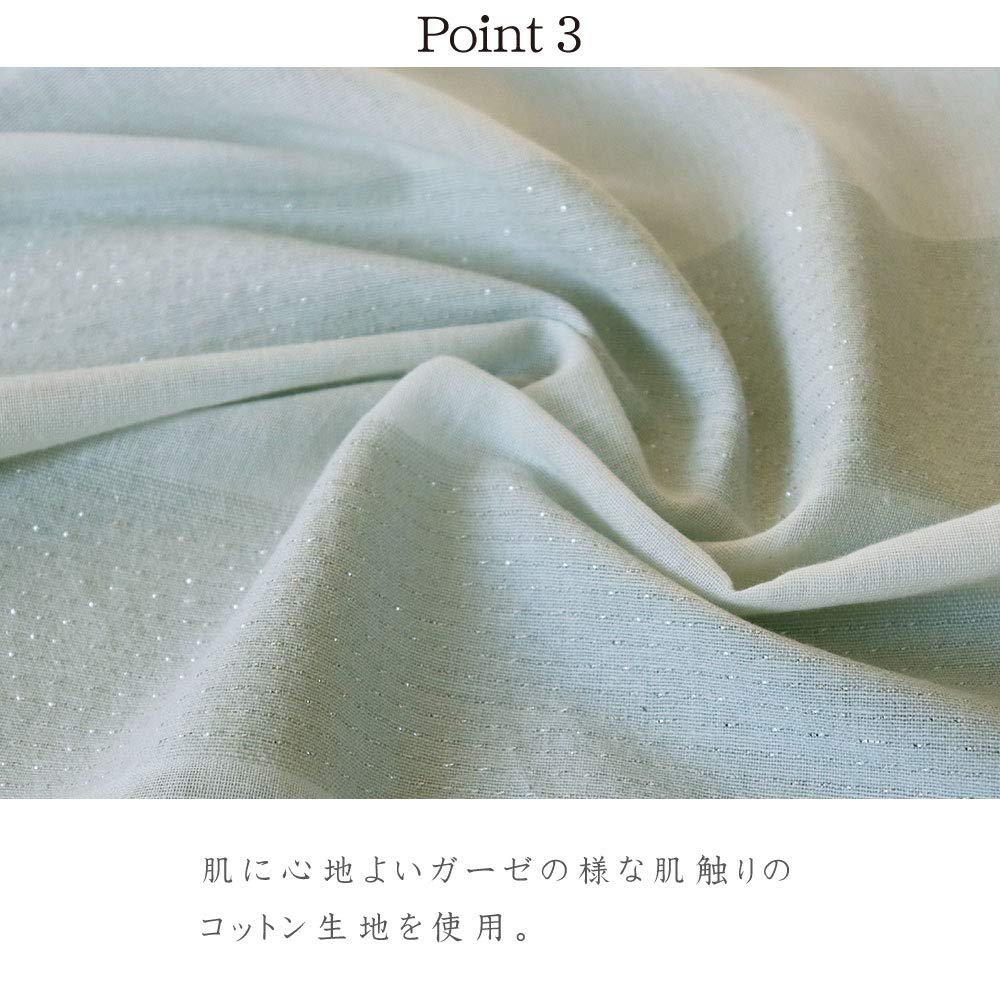 Sunny Day Fabric Noren Ice Border 85cm Wide X 150cm Long (Japanese Curtain) - - (Gray-Green)