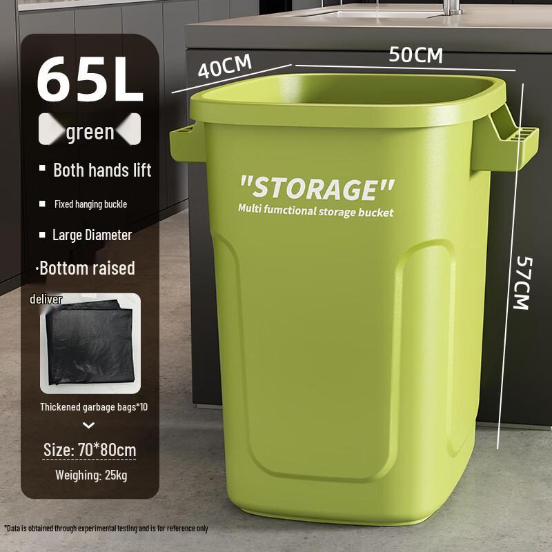 Boyiduo 65L Open Top Waste Bin