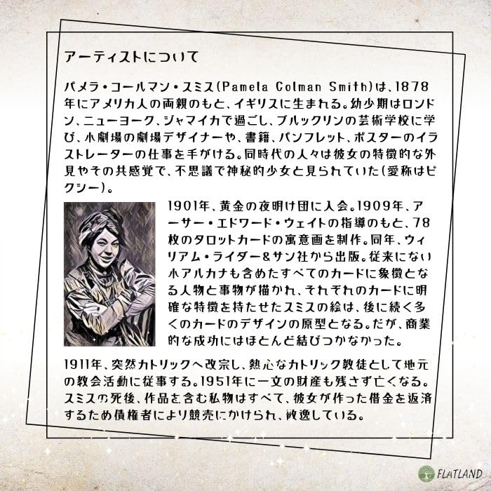 Tarot Vintage Tarot Reading Instructions, Japanese Instruction Manual Included, Authentic Tarot Cards, 78 Cards