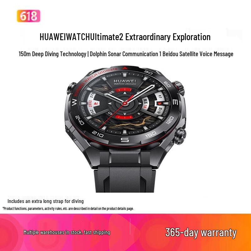 

Huawei WATCH Ultimate 2 Extraordinary Master Smartwatch (CN version) 48mm