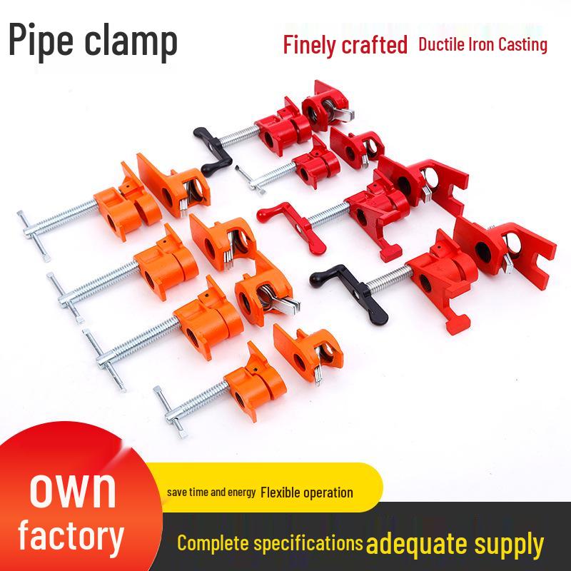 Guoding Heavy-Duty 3/4-Inch Woodworking Pipe Clamp with 6-Point Bracket