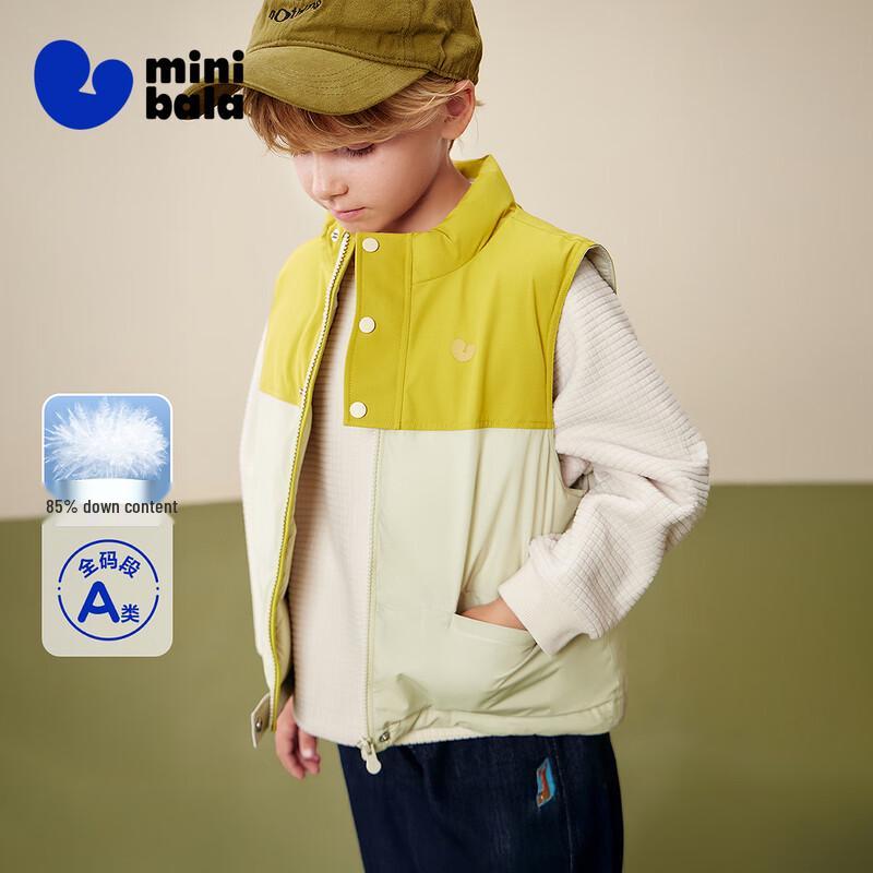 

Minibala Kids Triple Protection Down Vest 130