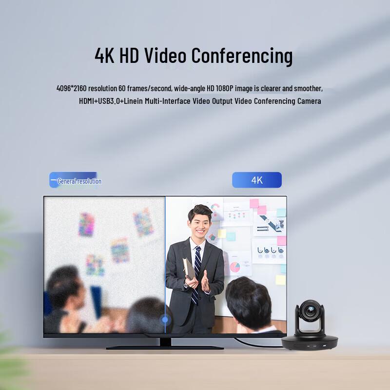 Hongshidao HSD-HD410S HD Video Conferencing Camera (CN version)