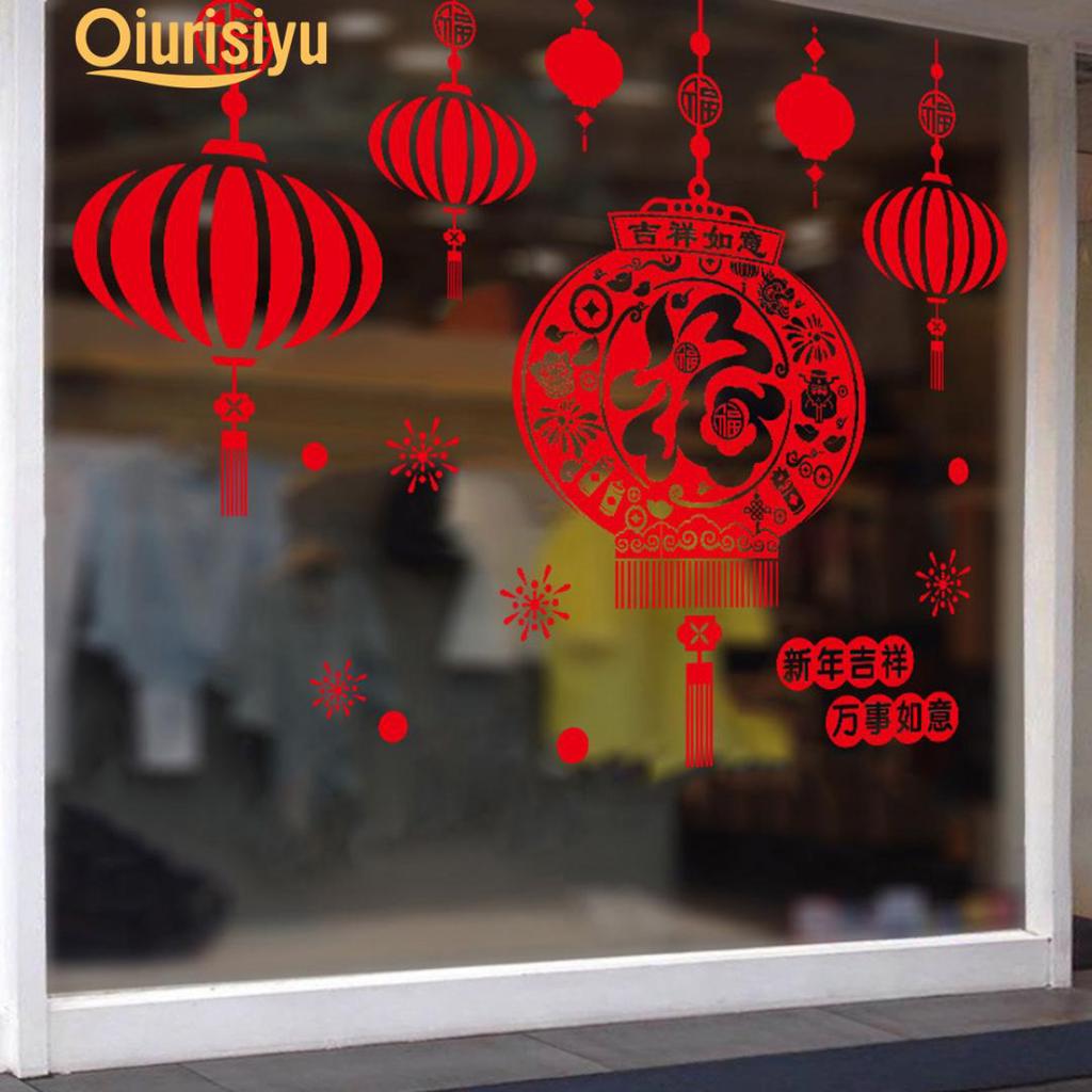 Chinese New Year Lantern Festival Art Window Wall Stickers Decal Decor Removable