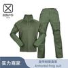 Set Uniforme da Combattimento Tattico Mimetico da Uomo Con Imbottitura Morbida Traspirante Resistente all'Acqua Verde FG CP