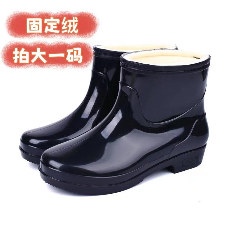 Short rain shoes women's solid color fashion velvet short water shoes rain boots sole tube work rubber shoes four seasons labor insurance