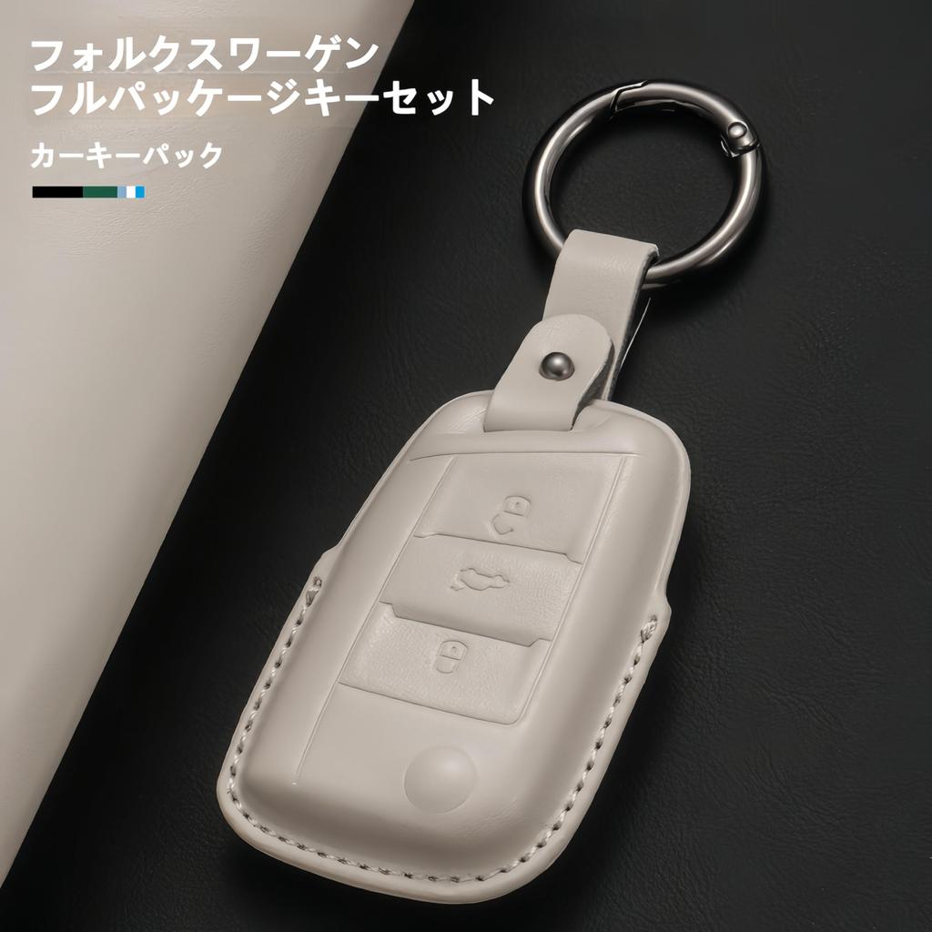 Khgdfvw Volkswagen VW Key Case New Genuine Leather Key Cover