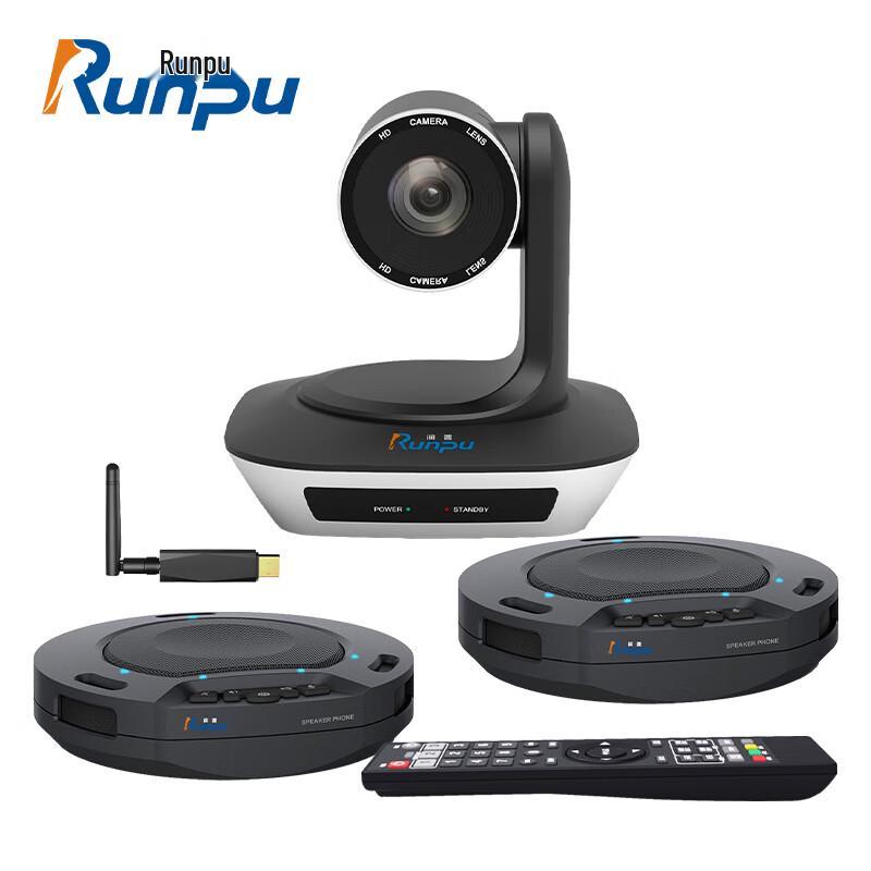 

Runpu ZY-W55 Video Conference Camera System (CN version)