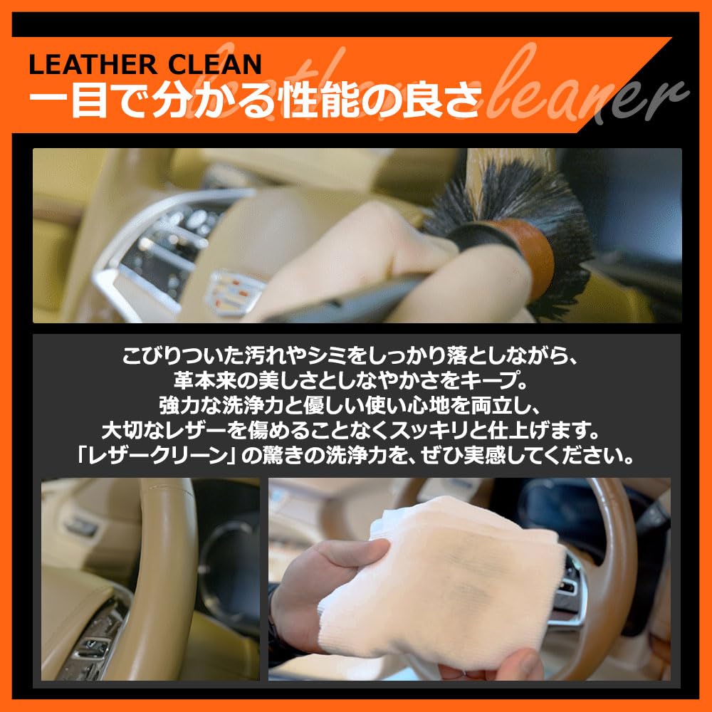 GLOSSBRO Leather Keep your leather Gently removes interior grime and maintains its premium Easy application and convenient leather Leather Interior