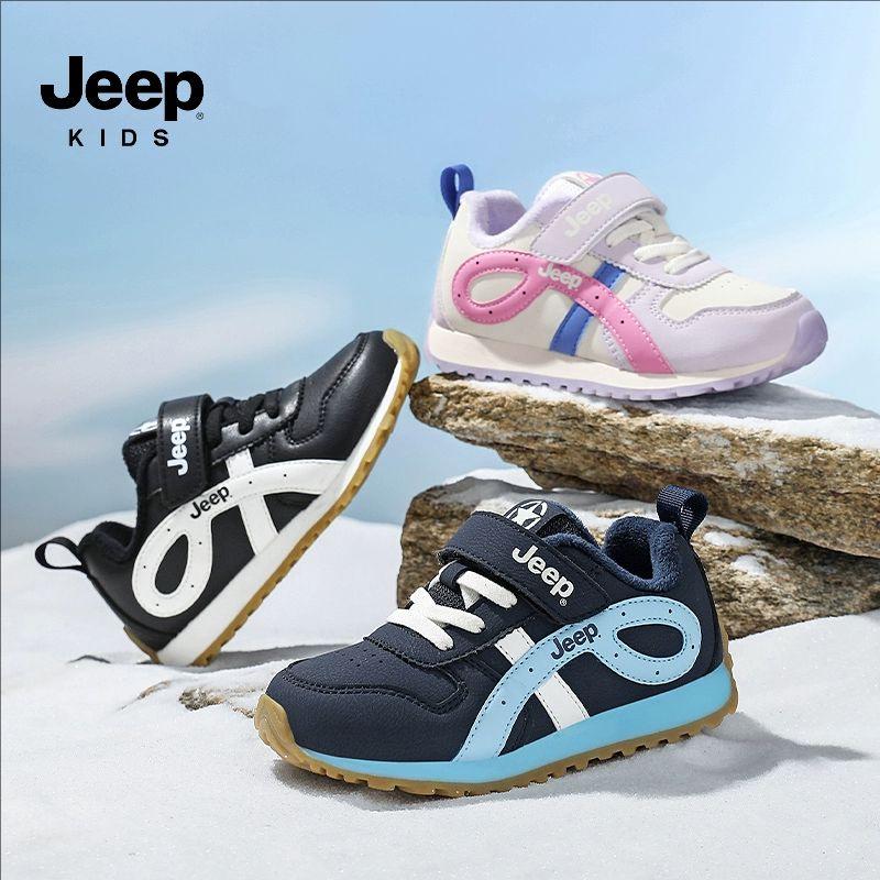 Jeep Girls' Argan Plus Velvet Non-slip Casual Sports Shoes for Autumn/Winter 2025