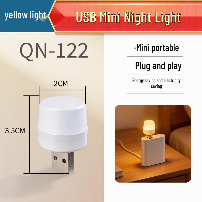 

Qingniu USB LED Night Light