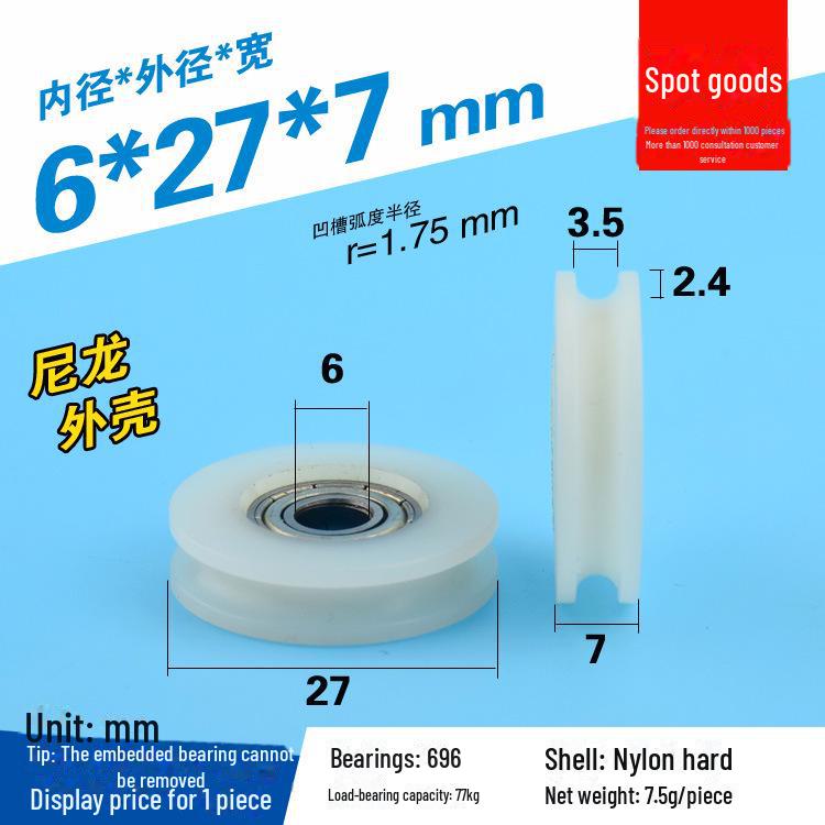608 Rubber-Coated U-Groove Bearing Pulley for Doors, Windows, Drawers, and Wire Guides