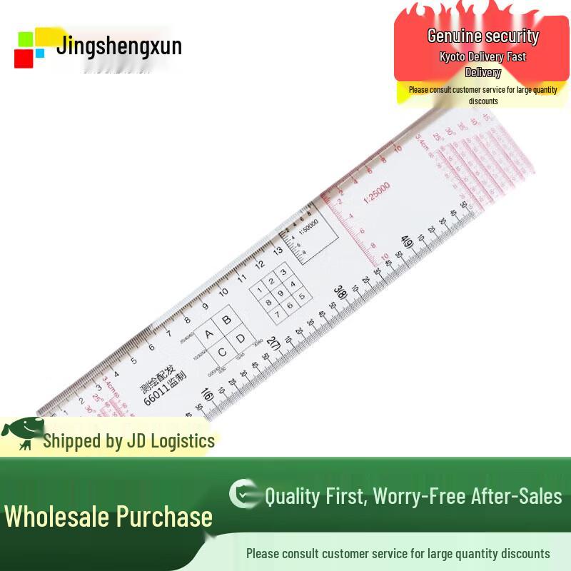 High-Precision Geographic Mapping Ruler