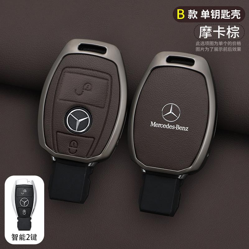 CRZ1 Cover Holder Shell Fob Auto Accessories Car Leather Key Case For Mercedes Benz A B C S Class AMG GLA CLA GLC W176 W221 W204 W205