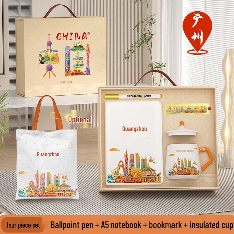 Guangzhou Chinese Style Souvenir Gift Set 27