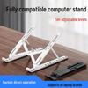 Aluminum Alloy Laptop Stand with Heat Dissipation, Foldable & Adjustable Height